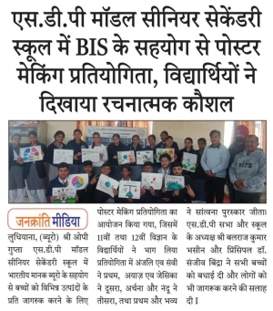 Poster making competition(Jankranti media)